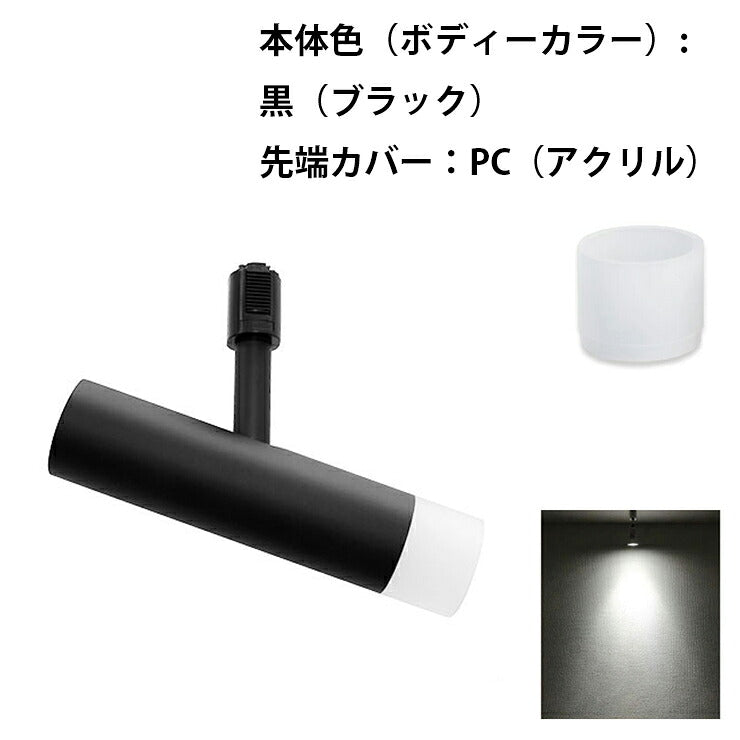 ダクトレール スポットライト 照明 ライト レールライト E11 LED電球付き 60W 黒 白 E11DLS-GUN-LSB5611D ビームテック