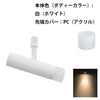 ダクトレール スポットライト 照明 ライト レールライト E11 LED電球付き 60W 黒 白 E11DLS-GUN-LSB5611D ビームテック