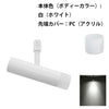 ダクトレール スポットライト 照明 ライト レールライト E11 LED電球付き 60W 黒 白 E11DLS-GUN-LSB5611D ビームテック