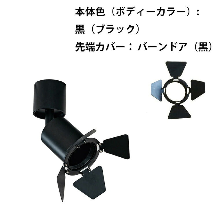 ダクトレール スポットライト 照明 ライト レールライト E11 黒 白 E11DLS-CV ビームテック