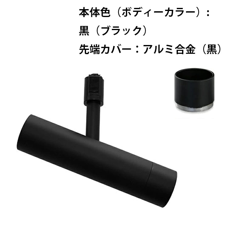 ダクトレール スポットライト 照明 ライト レールライト E11 黒 白 E11DLS-GUN ビームテック