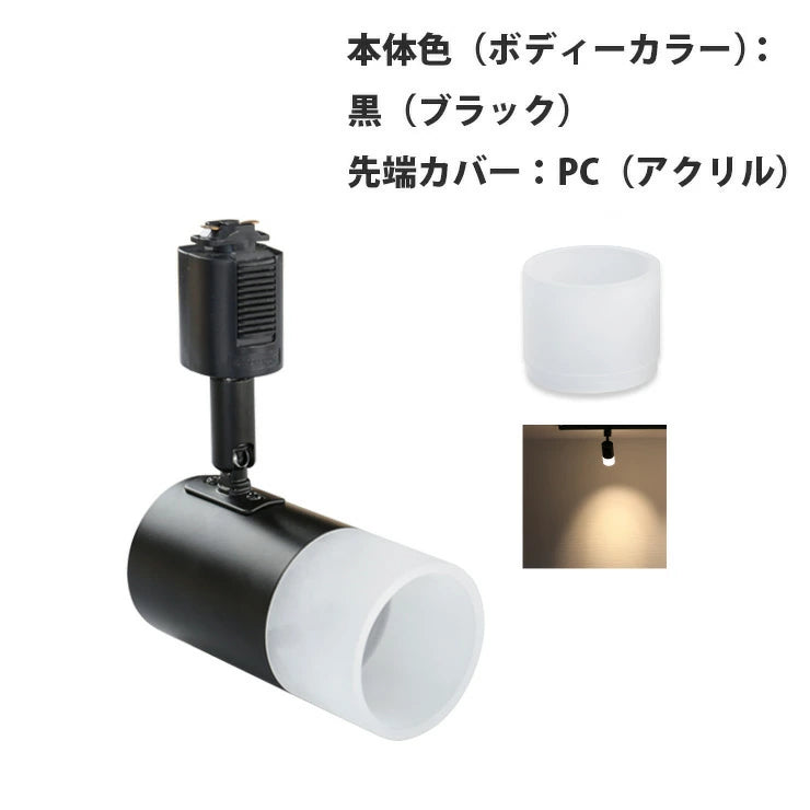 ダクトレール スポットライト 照明 ライト レールライト E11 E17 黒 白 ダクトレール スポットライト 照明 ライト レールライト E11 E17 黒 白