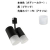 ダクトレール スポットライト 照明 ライト レールライト E11 黒 白 E11DLS-T2 ビームテック