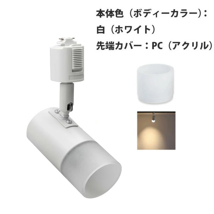 ダクトレール スポットライト 照明 ライト レールライト E11 E17 黒 白 ダクトレール スポットライト 照明 ライト レールライト E11 E17 黒 白