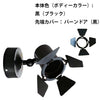 ブラケットライト E11 北欧 ブラック 壁掛け スポットライト 壁付け 照明器具 E11FL ビームテック 白 黒