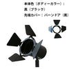 ブラケットライト E11 北欧 ブラック 壁掛け スポットライト 壁付け 照明器具 E11FL ビームテック 白 黒