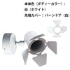 ブラケットライト E11 北欧 ブラック 壁掛け スポットライト 壁付け 照明器具 E11FL ビームテック 白 黒