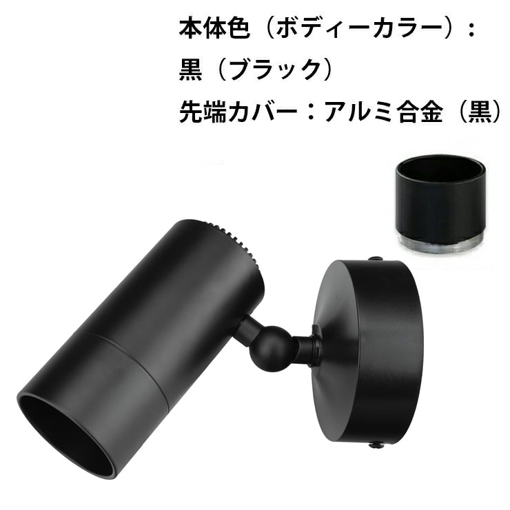 ブラケットライト E11 北欧 ブラック 壁掛け スポットライト 壁付け 照明器具 E11FL ビームテック 白 黒