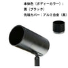 ブラケットライト E11 北欧 ブラック 壁掛け スポットライト 壁付け 照明器具 E11FL ビームテック 白 黒