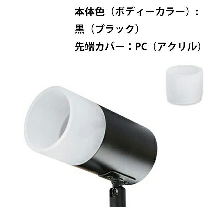 ブラケットライト E11 北欧 ブラック 壁掛け スポットライト 壁付け 照明器具 E11FL ビームテック 白 黒
