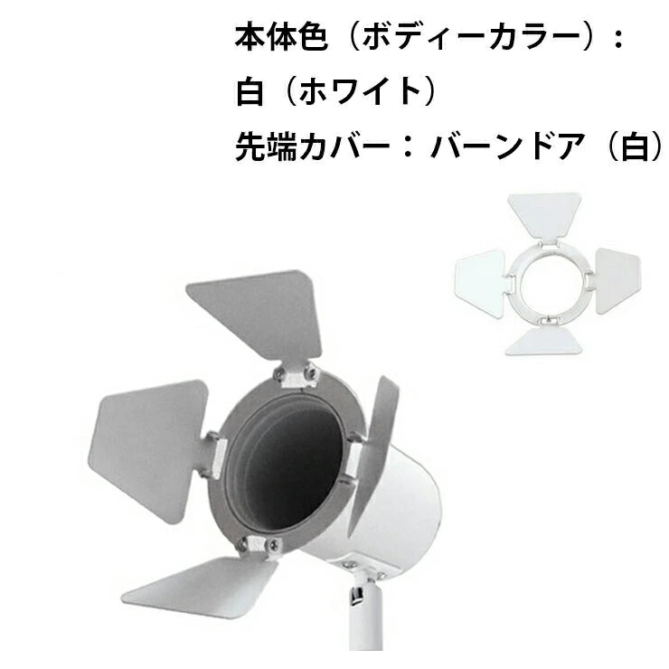 ブラケットライト E11 北欧 ブラック 壁掛け スポットライト 壁付け 照明器具 E11FL ビームテック 白 黒