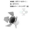 ブラケットライト E11 北欧 ブラック 壁掛け スポットライト 壁付け 照明器具 E11FL ビームテック 白 黒