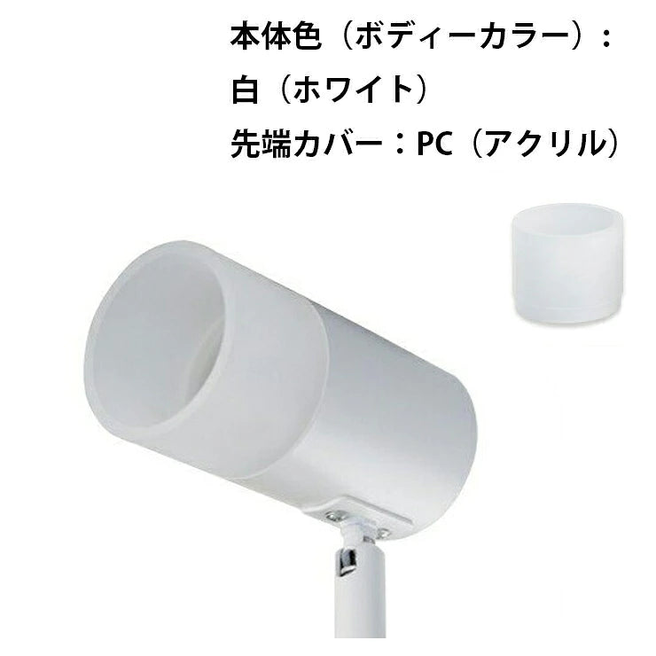 ブラケットライト E11 北欧 ブラック 壁掛け スポットライト 壁付け 照明器具 E11FL ビームテック 白 黒