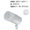 ブラケットライト E11 北欧 ブラック 壁掛け スポットライト 壁付け 照明器具 E11FL ビームテック 白 黒