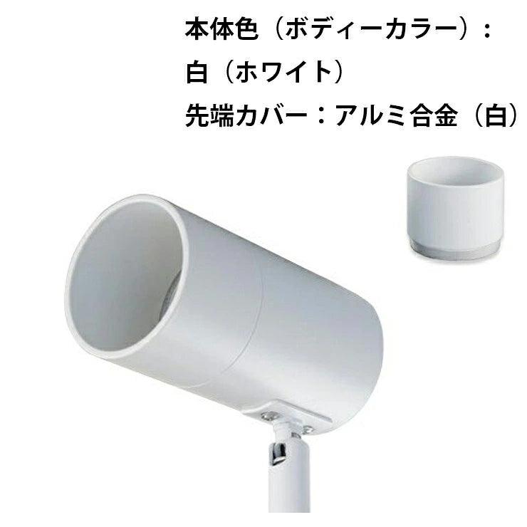 ブラケットライト E11 北欧 ブラック 壁掛け スポットライト 壁付け 照明器具 E11FL ビームテック 白 黒