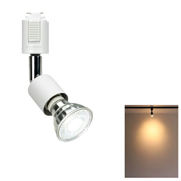 ダクトレール スポットライト 照明 ライト レールライト E11 LED電球付き 50W 黒 白 E11RAIL-LDR6-E11 ビームテック