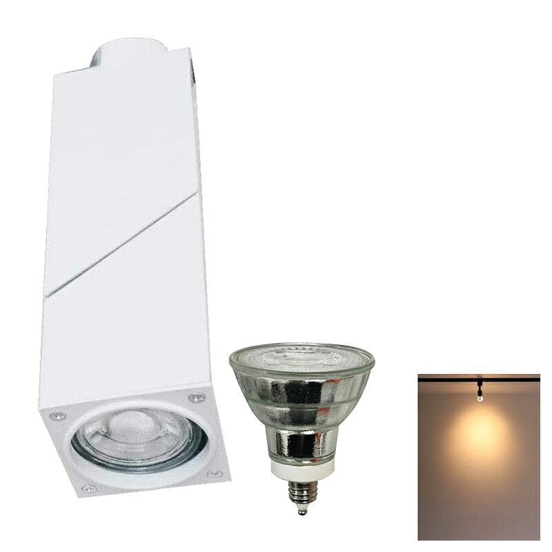 ダクトレール スポットライト 照明 ライト レールライト E11 LED電球付き 50W 白 SQUARE-W ビームテック