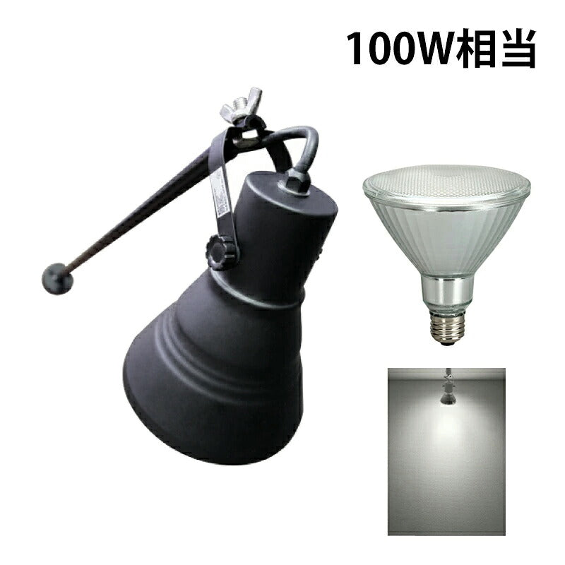 スポットライト 壁付 E26口金 照明 黒 白 100W 150W 電球色 昼白色 照明器具 LED対応 E26PAR38KS-WPK ビームテック