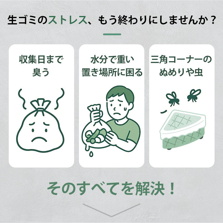 コンポスト ハイブリッド式 バイオ 乾燥 生ごみ処理機 家庭用 微生物分解 消臭 静音 大容量800g 高温UV殺菌 省エネ 2〜4人家族向け コンポスト 自動処理 抗菌 脱臭 EB-B8L ビームテック