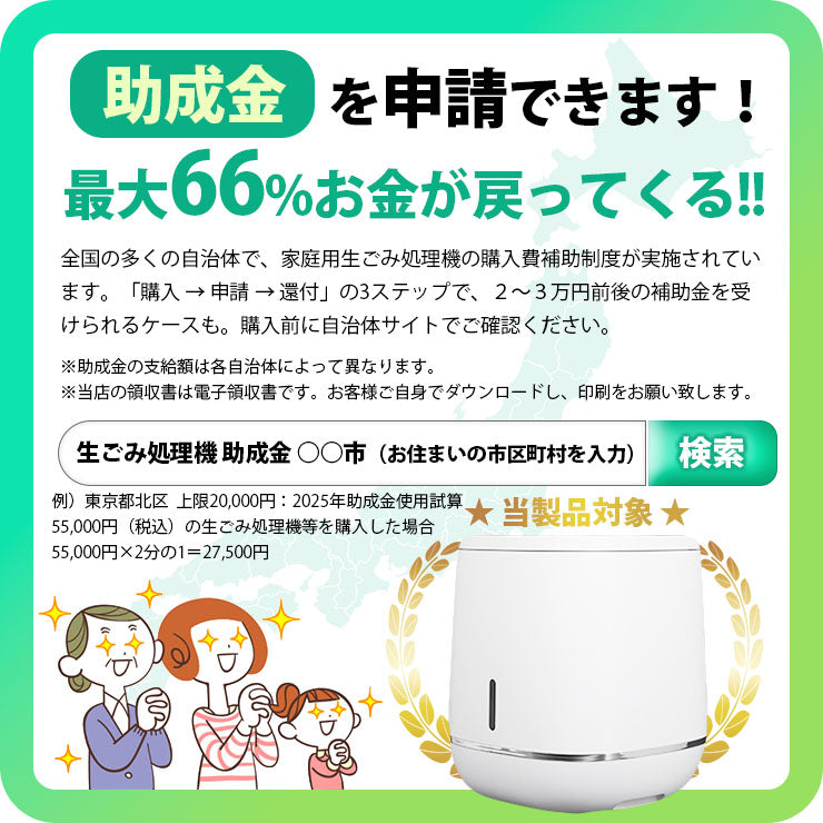 コンポスト ハイブリッド式 バイオ 乾燥 生ごみ処理機 家庭用 微生物分解 消臭 静音 大容量800g 高温UV殺菌 省エネ 2〜4人家族向け コンポスト 自動処理 抗菌 脱臭 EB-B8L ビームテック