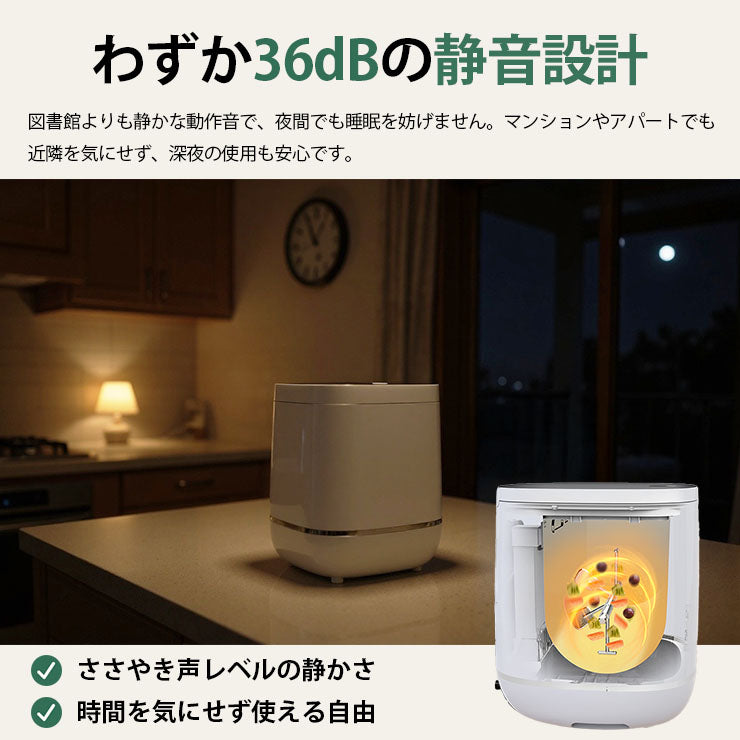 コンポスト 電気式 生ごみ処理機 家庭用 微生物分解 消臭 静音 大容量800g 高温UV殺菌 省エネ 2〜4人家族向け コンポスト 自動処理 抗菌 脱臭 EB-B8L ビームテック