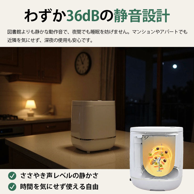 コンポスト ハイブリッド式 バイオ 乾燥 生ごみ処理機 家庭用 微生物