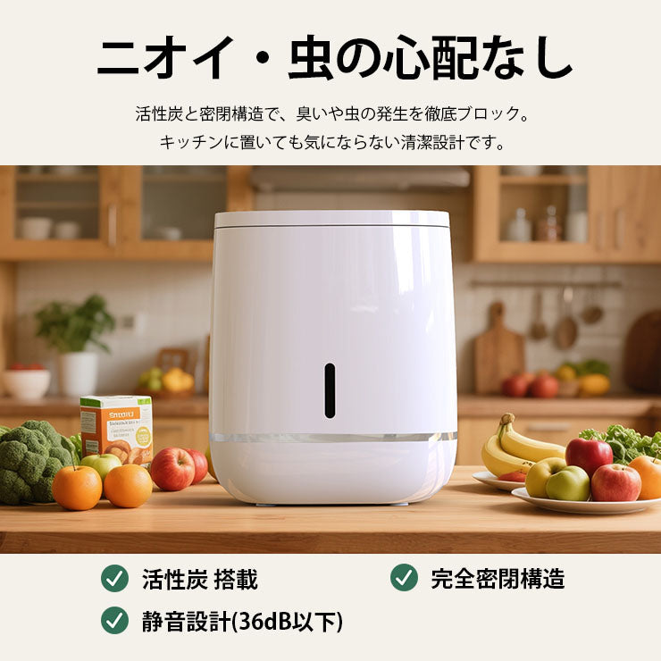 コンポスト ハイブリッド式 バイオ 乾燥 生ごみ処理機 家庭用 微生物分解 消臭 静音 大容量800g 高温UV殺菌 省エネ 2〜4人家族向け コンポスト 自動処理 抗菌 脱臭 EB-B8L ビームテック