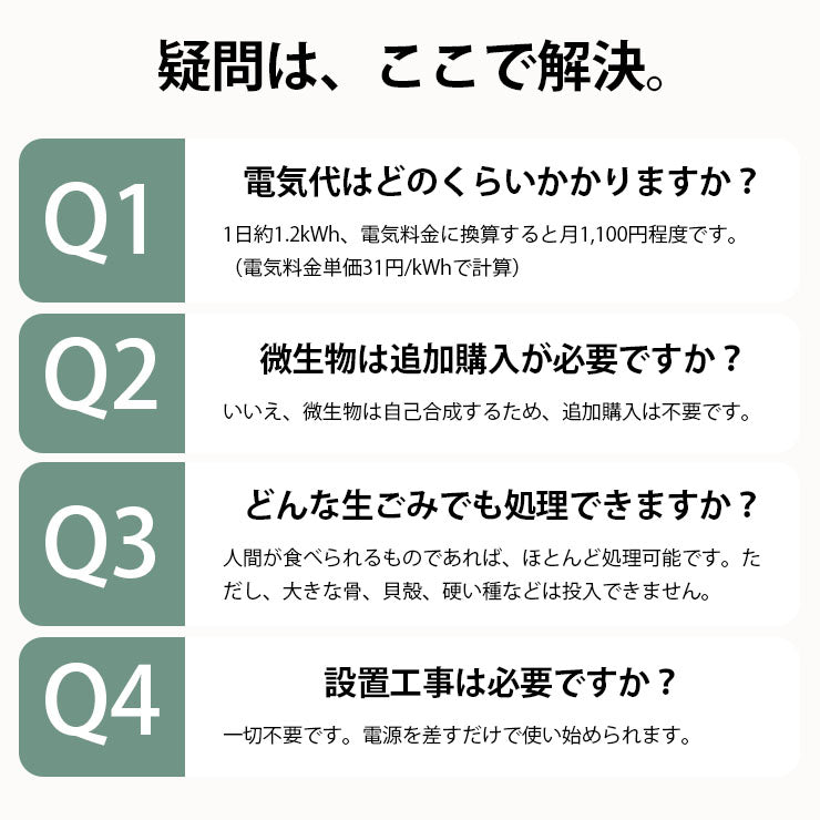 コンポスト 電気式 生ごみ処理機 家庭用 微生物分解 消臭 静音 大容量800g 高温UV殺菌 省エネ 2〜4人家族向け コンポスト 自動処理 抗菌 脱臭 EB-B8L ビームテック