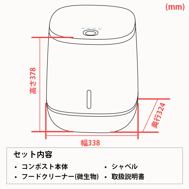 コンポスト 電気式 生ごみ処理機 家庭用 微生物分解 消臭 静音 大容量800g 高温UV殺菌 省エネ 2〜4人家族向け コンポスト 自動処理 抗菌 脱臭 EB-B8L ビームテック