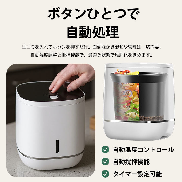 家庭用生ごみ処理機☆地球の友だち☆各自治体の助成金制度ご確認