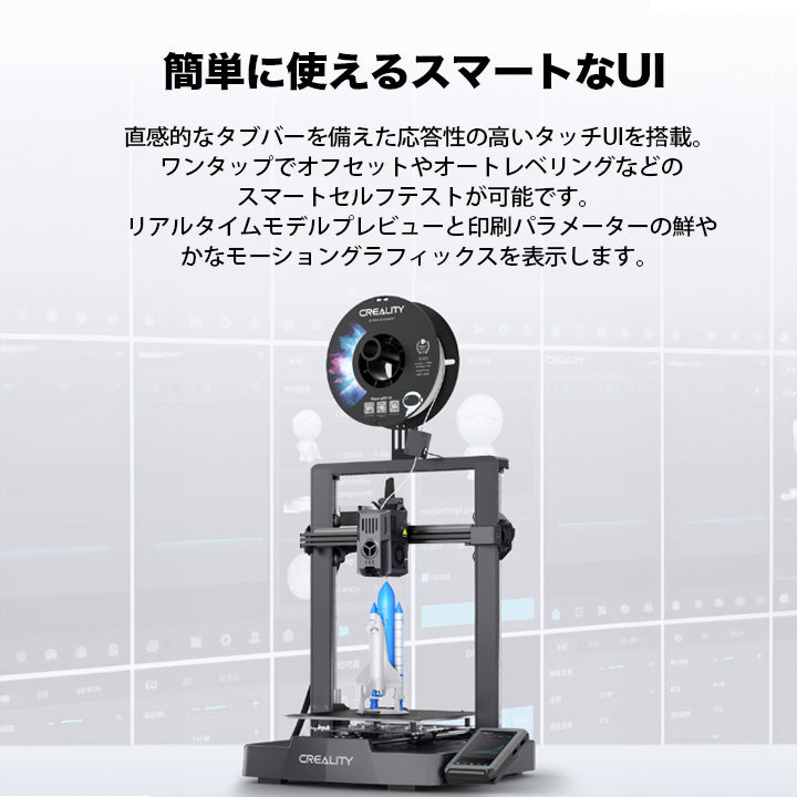 Creality Ender3 V3 KE 3Dプリンター 印刷 速度500mm/s 本体 光造形 家庭用 静音 自動レベリング 近端押出 フィラメント自動ロード・アンロード 造形サイズ220*220*240mm FDM PLA/PETG/ABS/TPU/PC/ASA/HIPSに対応 DIY 入門版 家 ハウス 住宅 鉢