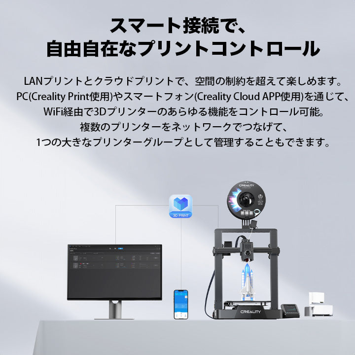 Creality Ender3 V3 KE 3Dプリンター 印刷 速度500mm/s 本体 光造形 家庭用 静音 自動レベリング 近端押出 フィラメント自動ロード・アンロード 造形サイズ220*220*240mm FDM PLA/PETG/ABS/TPU/PC/ASA/HIPSに対応 DIY 入門版 家 ハウス 住宅 鉢