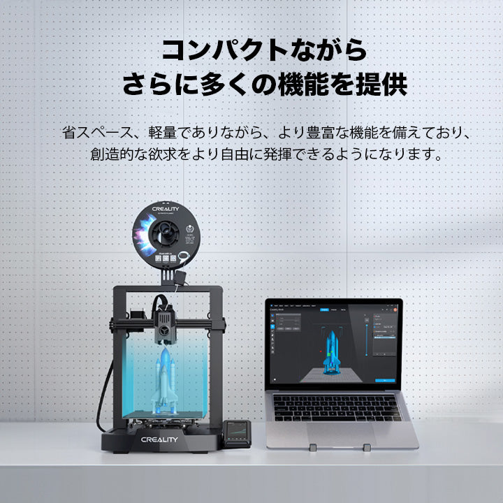 Creality Ender3 V3 KE 3Dプリンター 印刷 速度500mm/s 本体 光造形 家庭用 静音 自動レベリング 近端押出 フィラメント自動ロード・アンロード 造形サイズ220*220*240mm FDM PLA/PETG/ABS/TPU/PC/ASA/HIPSに対応 DIY 入門版 家 ハウス 住宅 鉢