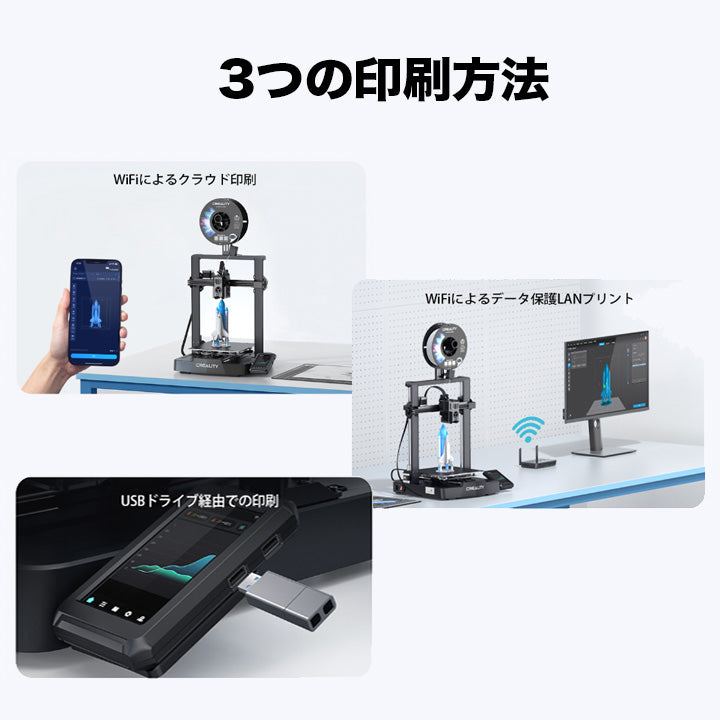 Creality Ender3 V3 KE 3Dプリンター 印刷 速度500mm/s 本体 光造形 家庭用 静音 自動レベリング 近端押出 フィラメント自動ロード・アンロード 造形サイズ220*220*240mm FDM PLA/PETG/ABS/TPU/PC/ASA/HIPSに対応 DIY 入門版 家 ハウス 住宅 鉢