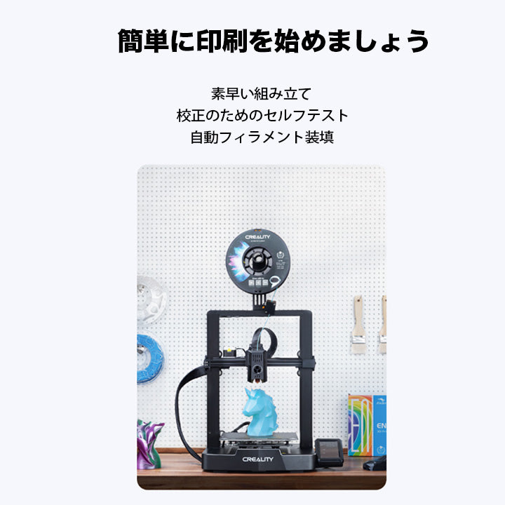 Creality Ender3 V3 KE 3Dプリンター 印刷 速度500mm/s 本体 光造形 家庭用 静音 自動レベリング 近端押出 フィラメント自動ロード・アンロード 造形サイズ220*220*240mm FDM PLA/PETG/ABS/TPU/PC/ASA/HIPSに対応 DIY 入門版 家 ハウス 住宅 鉢