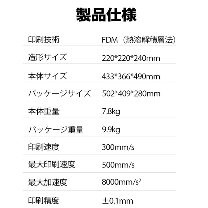 Creality Ender3 V3 KE 3Dプリンター 印刷 速度500mm/s 本体 光造形 家庭用 静音 自動レベリング 近端押出 フィラメント自動ロード・アンロード 造形サイズ220*220*240mm FDM PLA/PETG/ABS/TPU/PC/ASA/HIPSに対応 DIY 入門版 家 ハウス 住宅 鉢