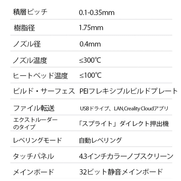 Creality Ender3 V3 KE 3Dプリンター 印刷 速度500mm/s 本体 光造形 家庭用 静音 自動レベリング 近端押出 フィラメント自動ロード・アンロード 造形サイズ220*220*240mm FDM PLA/PETG/ABS/TPU/PC/ASA/HIPSに対応 DIY 入門版 家 ハウス 住宅 鉢