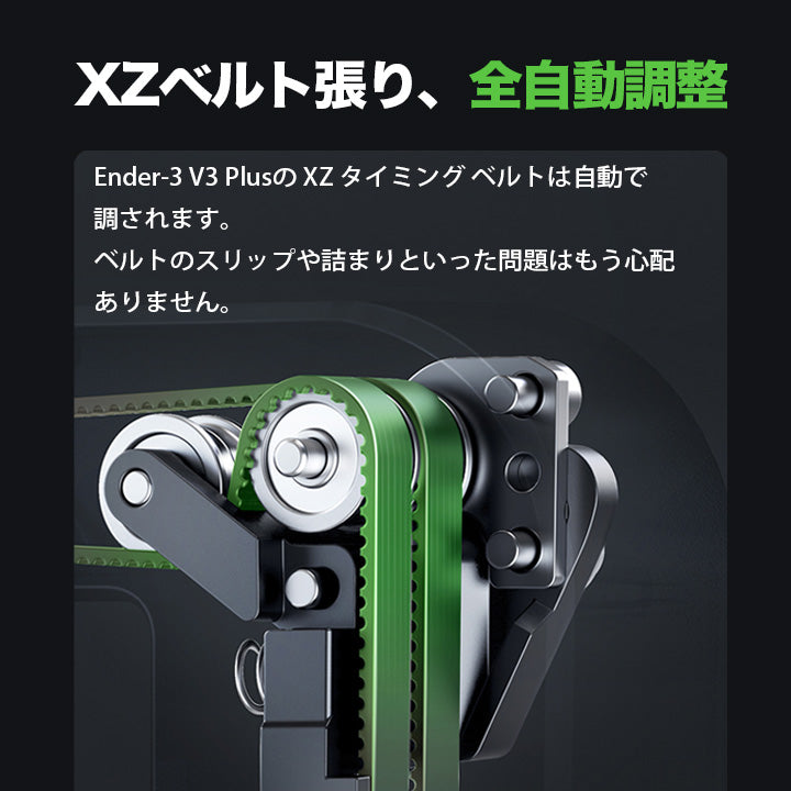 Creality Ender-3V3PLUS 3Dプリンター 印刷 速度600mm/s 本体 光造形 家庭用 造形サイズ300*300*330mm Sprite近位エクストルーダー CR-Touchレベリング PCシート 簡単組立 静音 日本語OS TPU対応 FDM DIY 入門版 家 ハウス 住宅 鉢