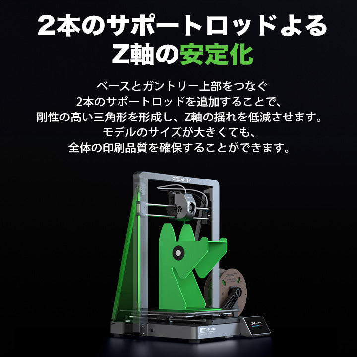 Creality Ender-3V3PLUS 3Dプリンター 印刷 速度600mm/s 本体 光造形 家庭用 造形サイズ300*300*330mm Sprite近位エクストルーダー CR-Touchレベリング PCシート 簡単組立 静音 日本語OS TPU対応 FDM DIY 入門版 家 ハウス 住宅 鉢