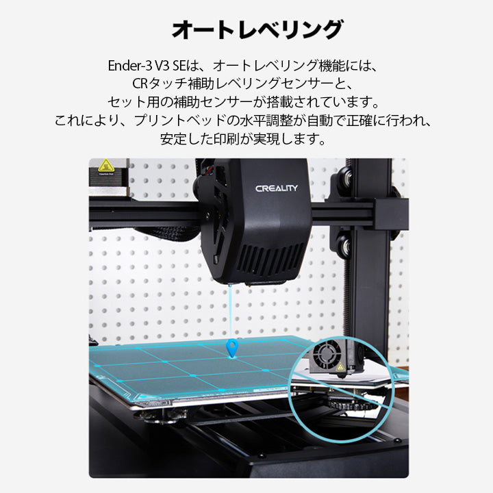 Creality Ender3 V3 SE 3Dプリンター  印刷 速度250mm/s 本体 光造形 家庭用 静音 自動レベリング 近端押出 フィラメント自動ロード・アンロード 造形サイズ220*220*250mm FDM PLA/PETG/TPUに対応 DIY 入門版 家 ハウス 住宅 鉢