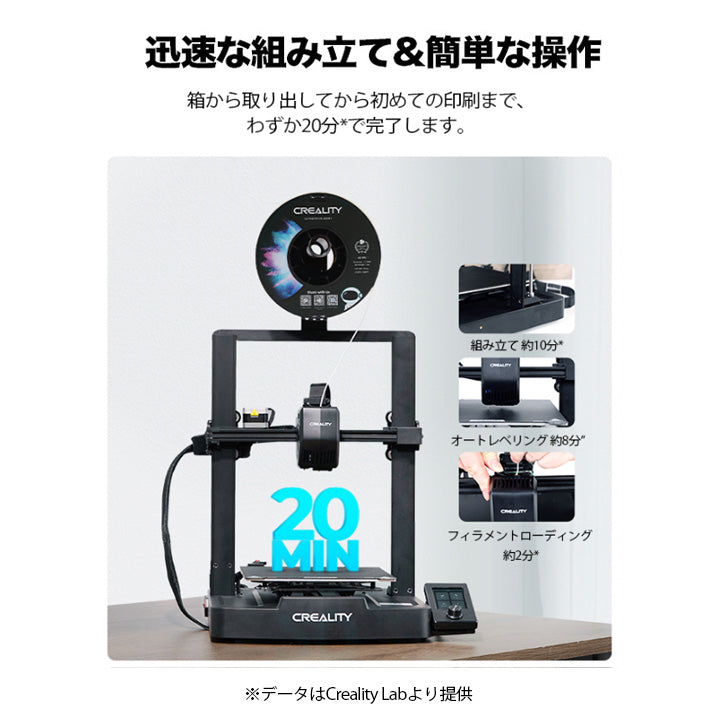 Creality Ender3 V3 SE 3Dプリンター  印刷 速度250mm/s 本体 光造形 家庭用 静音 自動レベリング 近端押出 フィラメント自動ロード・アンロード 造形サイズ220*220*250mm FDM PLA/PETG/TPUに対応 DIY 入門版 家 ハウス 住宅 鉢