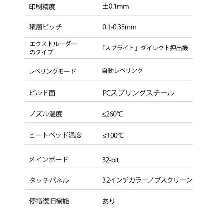 Creality Ender3 V3 SE 3Dプリンター  印刷 速度250mm/s 本体 光造形 家庭用 静音 自動レベリング 近端押出 フィラメント自動ロード・アンロード 造形サイズ220*220*250mm FDM PLA/PETG/TPUに対応 DIY 入門版 家 ハウス 住宅 鉢