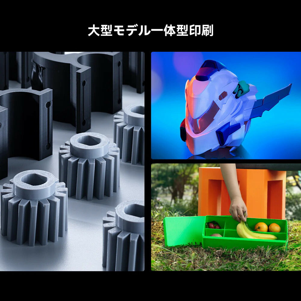 Creality Ender-5 Max FDM 3Dプリンター 正規取扱店