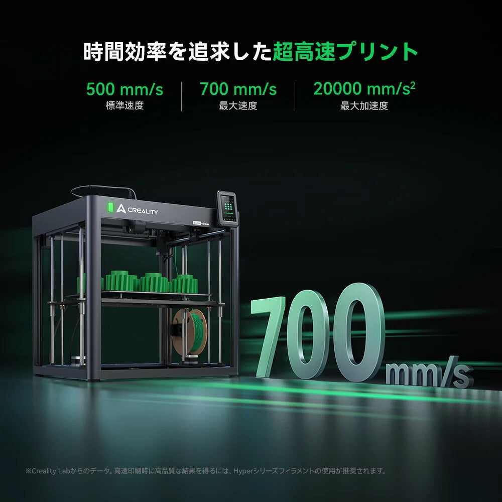 Creality Ender-5 Max FDM 3Dプリンター 正規取扱店