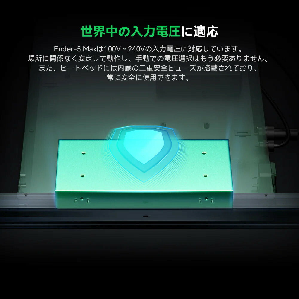 Creality Ender-5 Max FDM 3Dプリンター 正規取扱店
