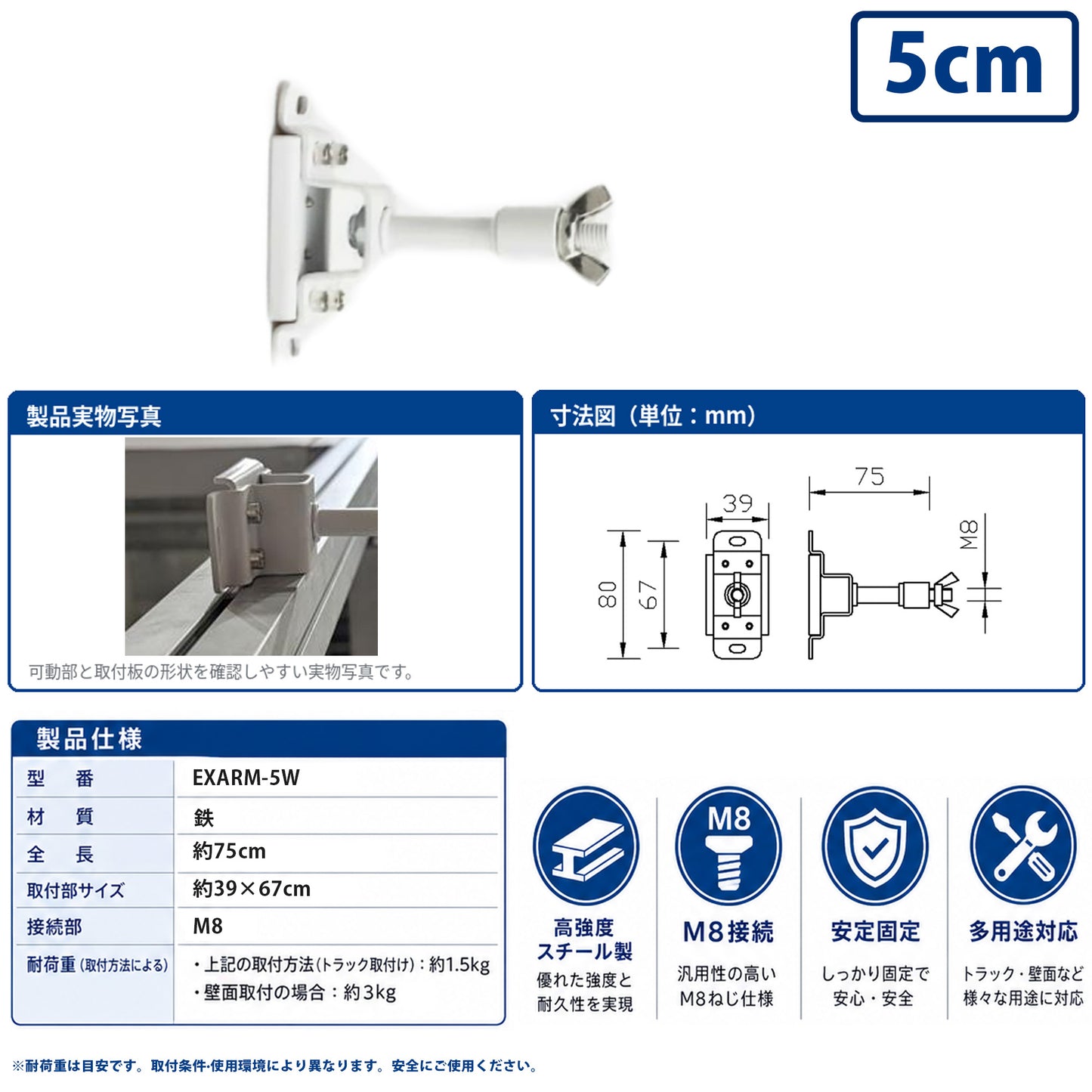 投光器用アーム LED投光器 メタルハライド用取付金具 看板灯アーム 固定アーム 5cm 25cm LED投光器別売り EXARM 照明 LEDランプ ビームテック
