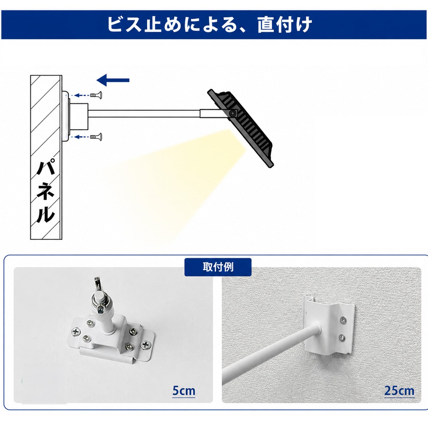 投光器用アーム LED投光器 メタルハライド用取付金具 看板灯アーム 固定アーム 5cm 25cm LED投光器別売り EXARM 照明 LEDランプ ビームテック