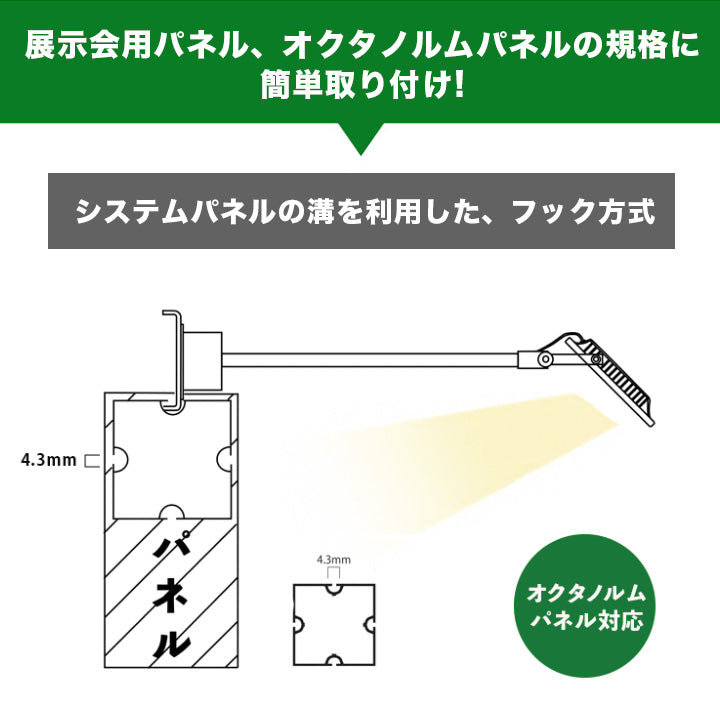 投光器用アーム LED投光器 メタルハライド用取付金具 看板灯アーム 固定アーム 5cm 25cm LED投光器別売り EXARM 照明 LEDランプ ビームテック