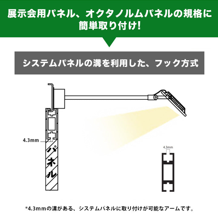 投光器用アーム LED投光器 メタルハライド用取付金具 看板灯アーム 固定アーム 5cm 25cm LED投光器別売り EXARM 照明 LEDランプ ビームテック