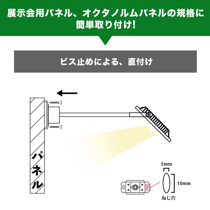 投光器用アーム LED投光器 メタルハライド用取付金具 看板灯アーム 固定アーム 5cm 25cm LED投光器別売り EXARM 照明 LEDランプ ビームテック